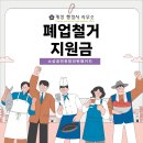 평화 행정사사무소 이미지