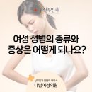 나산부인과의원 이미지