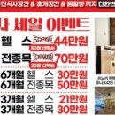 SM타이거짐 더크라운 이미지