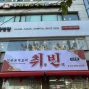 취빈 서초점 이미지