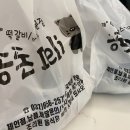 송돈델리 네이버블로그