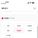 요즘쇼핑 이미지