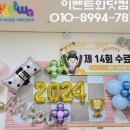 진접초등학교(병설) 이미지