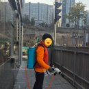 하나방역 양산동부지사