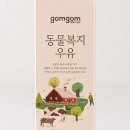 아몬드제과 이미지