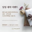 국제웨딩컨벤션