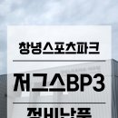 주식회사 스포볼 이미지