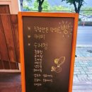 제이원(J-1) 네이버블로그