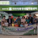 LG화학기술연구원어린이집 네이버블로그