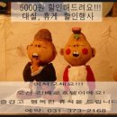 리베로모텔 - 서대문구 응암로 130 | 리베로모텔