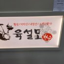 슬기로운정형외과의원 이미지