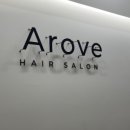 어로브(Arove)