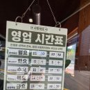 미미돼소 | 안락동 고기집 미미돼소 온천천 퀄리티 고기집 솔직 후기