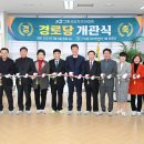 반월시장경로당 이미지