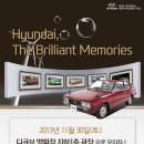 브릴리언트 (brilliant)