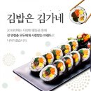 김가네송정점 이미지