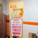 또와또 실내낚시터 이미지