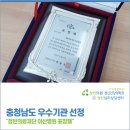정빈의료재단아산병원