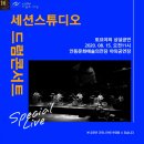 드럼(토요) 이미지