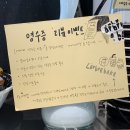 라브르베이크 이미지
