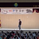 펼쳐진 특별한 축제 같은 공연✨ㅣ라스트릿크루의 HIP 한 조선 공연 후기ㅣ국악비보이ㅣ비트박스ㅣ케이팝...