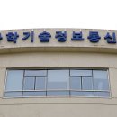 공공용 10 이미지