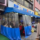 거마수산