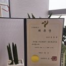 변호사조용한법률사무소 이미지