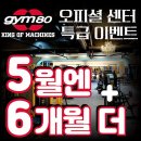 바이브 피트니스 이미지