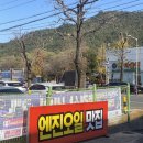 용강타이어&오일 이미지