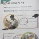 실력쑥쑥국어LAP