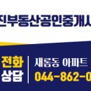 유진공인중개사사무소 이미지