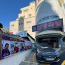 뉴남천힐사우나 이미지