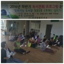 난산경로당 네이버블로그