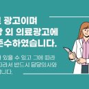 365본맥한의원 이미지