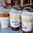 하삼동커피 - 부평구 후정로 4 | 하삼동커피