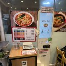 향리원마라탕 | 김해내동맛집 김해마라탕 맛집 향리원마라탕 후기