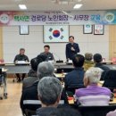 장사경로당 이미지