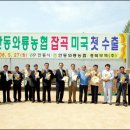 (주)라이스텍 이미지