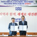 공공미디어협동조합 교수신문