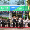 운천축산 이미지