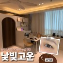 낯빛고운