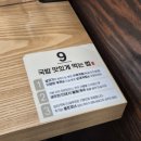 문경가마솥국밥 | 인생 국밥 맛집 가마솥 순대국밥 동탄점 후기 양지수육 솥밥까지 주차 정보