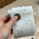 대구환경시설공단(지하주차장 입구) | 대구 두류수영장 자유수영 50m 레인 평일 주말 다녀온 내돈내산 후기