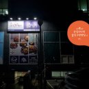 순살의민족치킨투게더 이미지