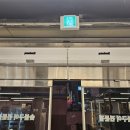 마장동고기집 이미지