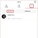 [400일 기념] 상상플러스! 스토리를 만들어주세요 이벤트 당첨자 안내 이미지