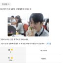강한중국어 | 전화중국어 랭디 후기 셀프 완강 챌린지 진행 중 (2/65) 15회차 수업