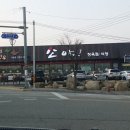 소야정육점 이미지