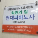 현대피아노 이미지